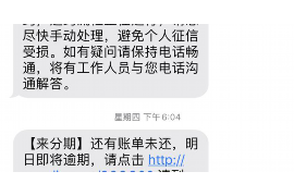 德阳企业清欠服务