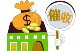 德阳讨债公司成功追回拖欠八年欠款50万成功案例